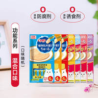 192 pieces of Japanese Inabao cat bar snacks in a whole box, providing nutritional supplements for kittens. ciao Inabao Cat Choulu Grilled thumbnail 4