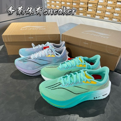 李宁飞电4C超轻碳板跑鞋防滑减震