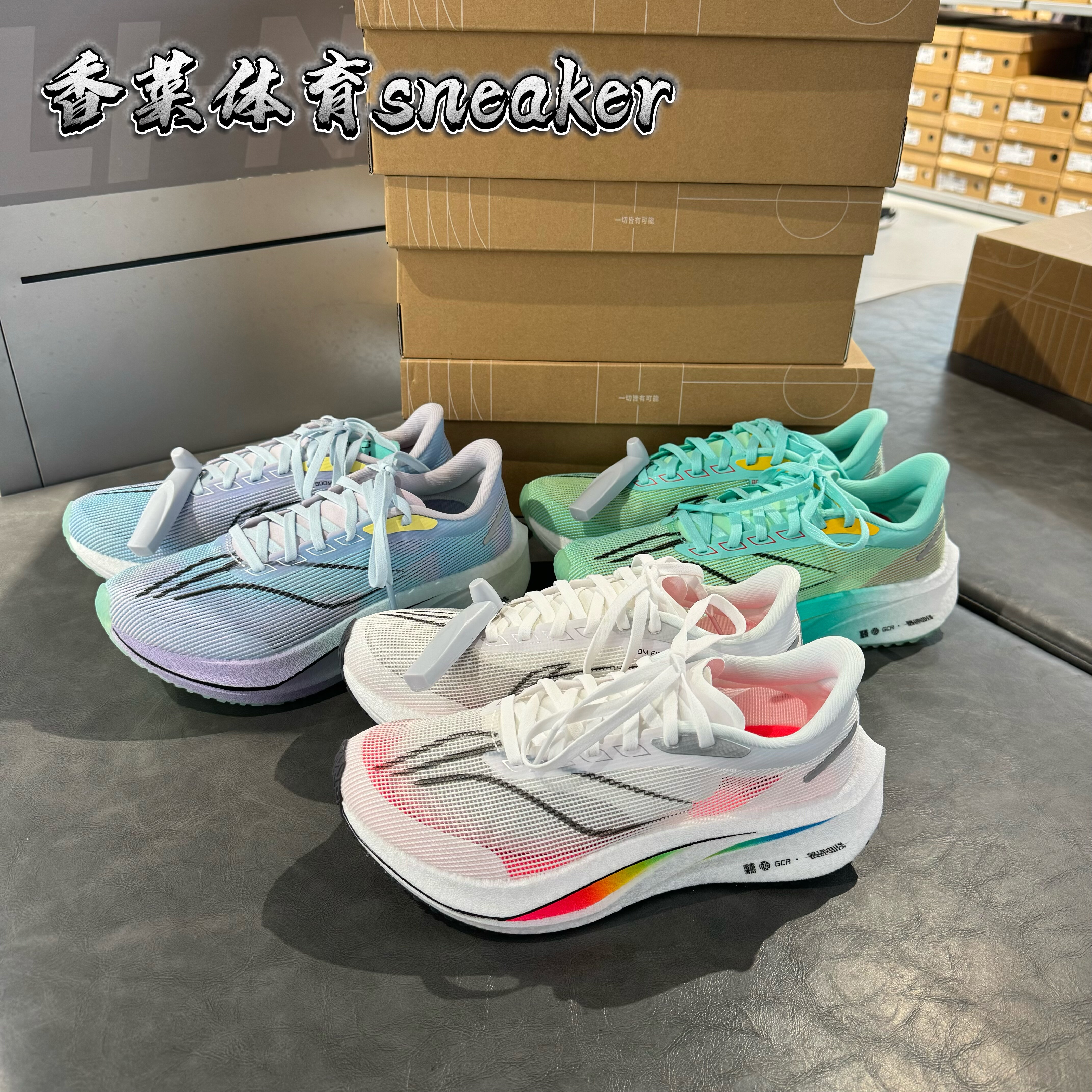 李宁2025新款 飞电4c 女子䨻科技轻质减震透气防滑跑步鞋ARMV010