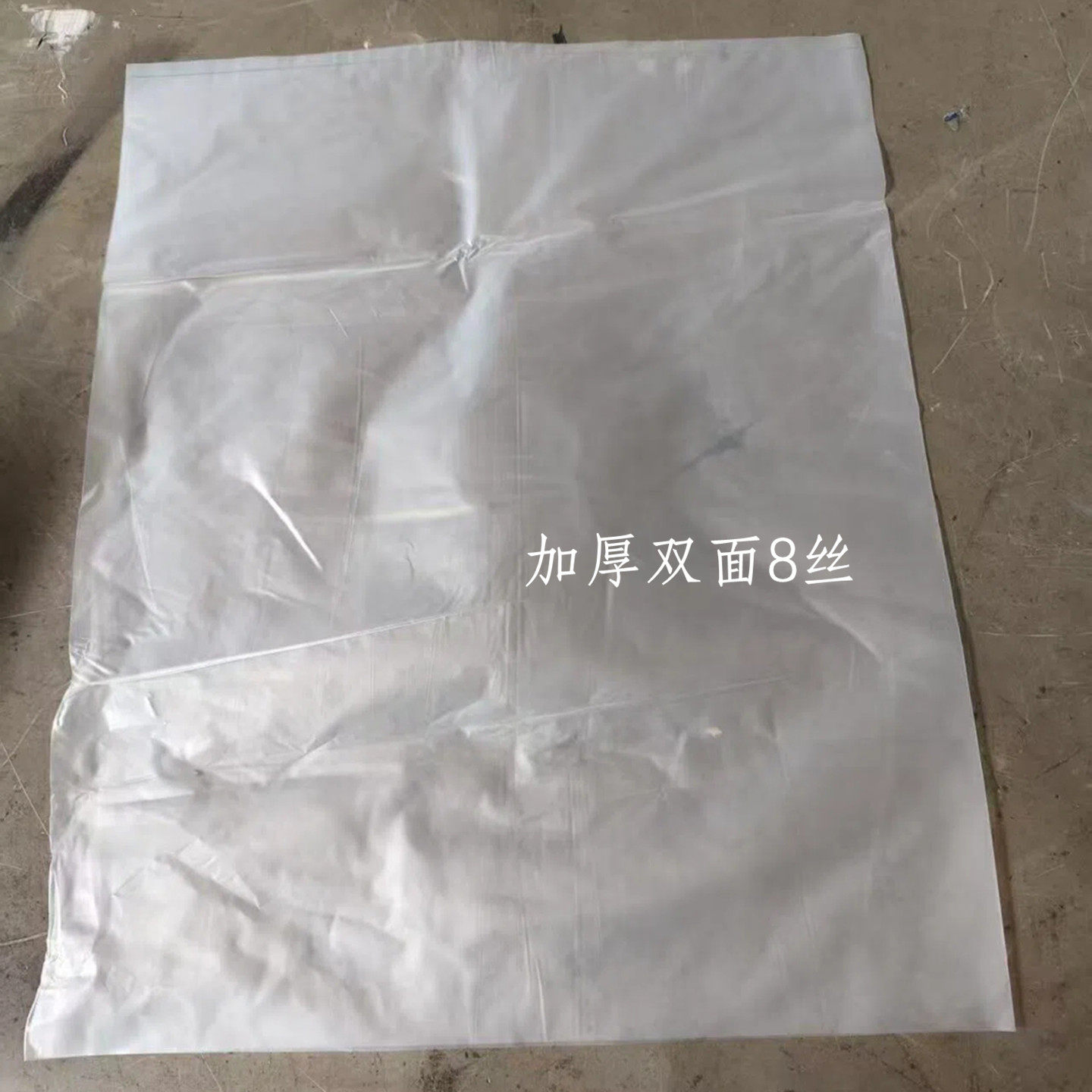 PO平口袋低压硬磨砂加厚8丝半透明包装胶袋防尘防潮塑料袋子批发