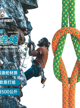 户外6mm抓结辅绳爬山登山绳伞绳攀登绳耐磨晾衣绳索登山背包绳子