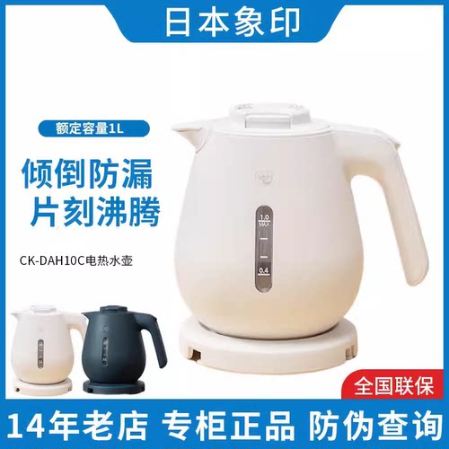 不锈钢电热水壶快速沸腾快烧壶1L