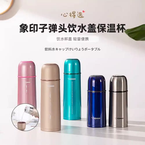 不锈钢子弹头杯子男女便携水杯盖
