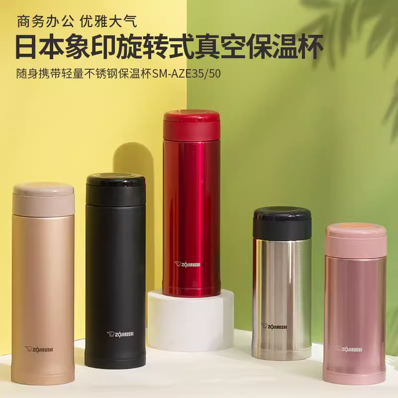 AZE真空不锈钢杯男女士便携茶杯