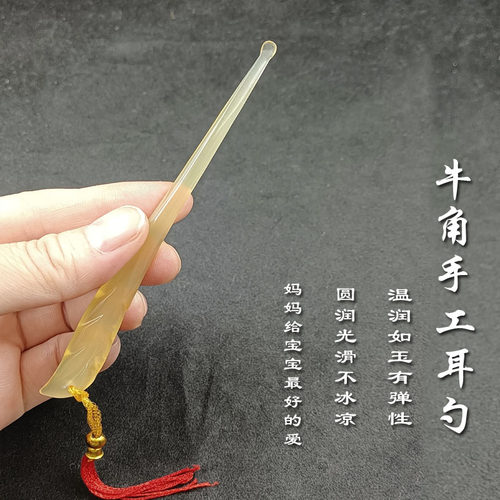 采耳软头牛角不发光基础包装通用