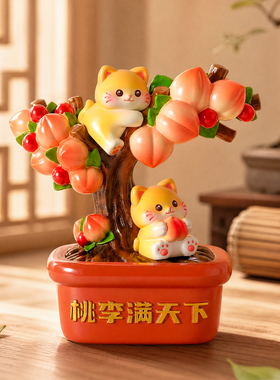 新中式桃李满园猫咪摆件