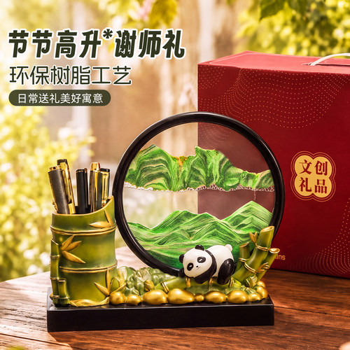 熊猫文创节节高升笔筒流沙画摆件