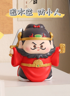 创意钟馗摆件职场防小人装饰礼物