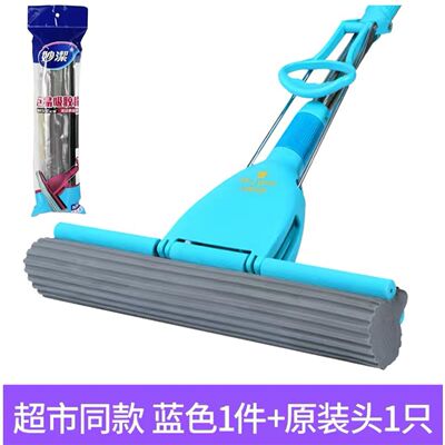 【25新款】妙洁拖把巨易吸加大35CM免手洗懒人宿舍原装海绵替换头