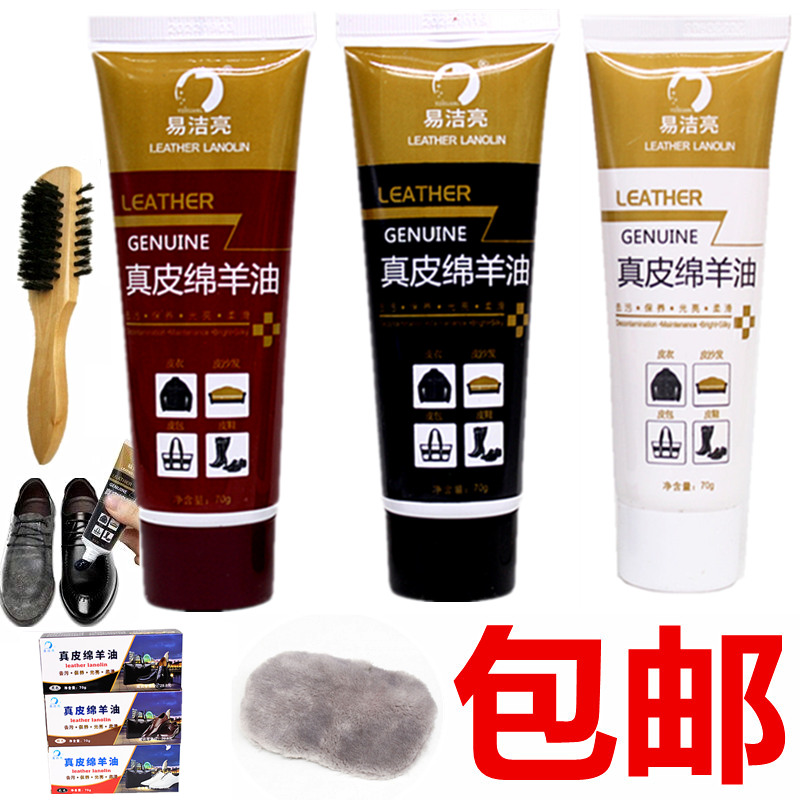 正品真皮通用鞋油黑色