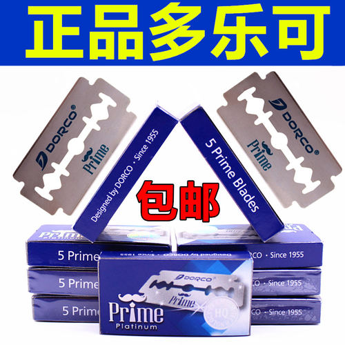 多乐可水洗1锋利耐用实惠