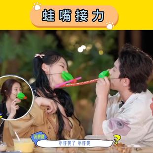 蛙嘴接力趣味团建游戏青蛙卷吸管传递道具年会活动团队搞笑器材