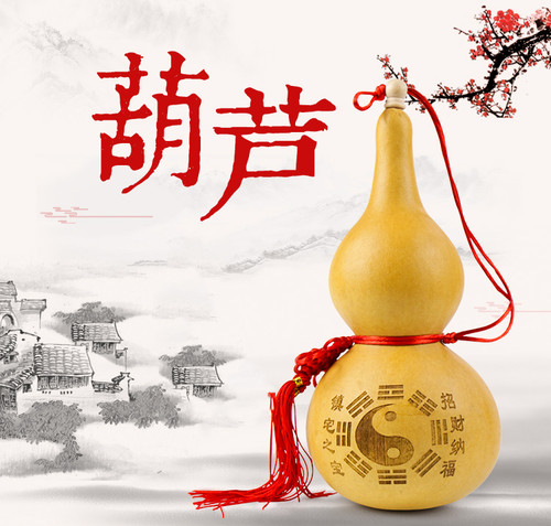 天然葫芦家居八卦卫生间