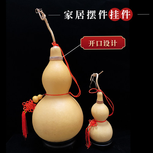 天然摆件开口挂件玄关门对门横梁