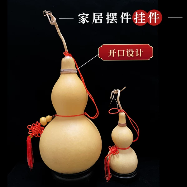 Товары от 胡里葫芦