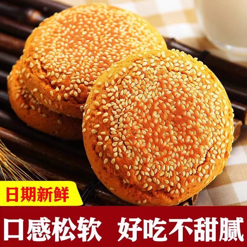 糖尿病人专用零食品木糖醇太谷饼三高血糖老人孕妇糖友控糖旗舰店