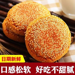 糖尿病人专用零食品木糖醇太谷饼三高血糖老人孕妇糖友控糖旗舰店