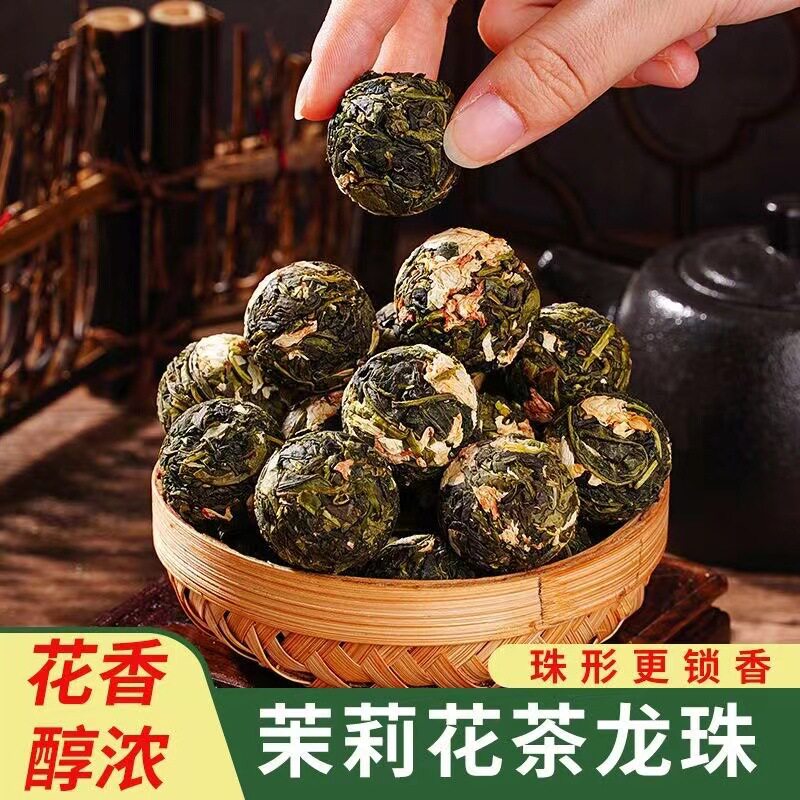 糖尿人专用零食品可以吃的无糖精茉莉花茶龙珠老人孕妇糖友饱腹品