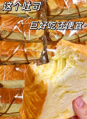 糖尿人专用零食品无糖精厚切面包三血糖高人群孕妇糖友人旗舰店