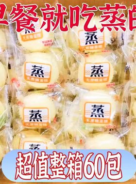 糖尿病人专用零食品无蔗糖蒸蛋糕三高血糖老人孕妇糖友控糖旗舰店