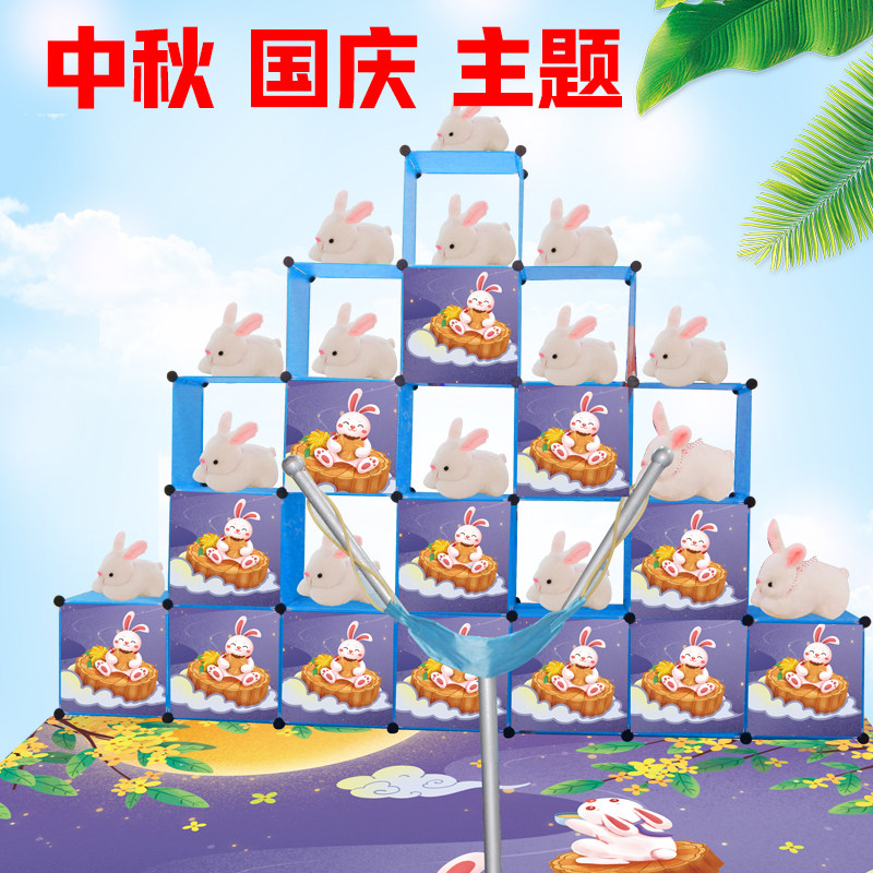 道具大游戏布兜的皮筋真人版弹射开业暖场弹射弹弓愤怒小鸟