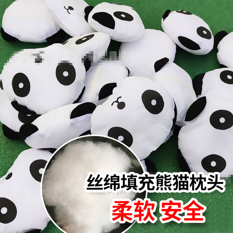 亲子扔幼儿园户外活动儿童道具熊猫运动会大战体器材枕头游戏智能