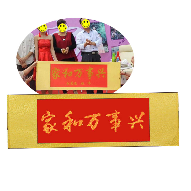 万事兴和闺蜜礼品定制金粉家婚礼撒礼物金粉撒金画洒洒婚庆世家