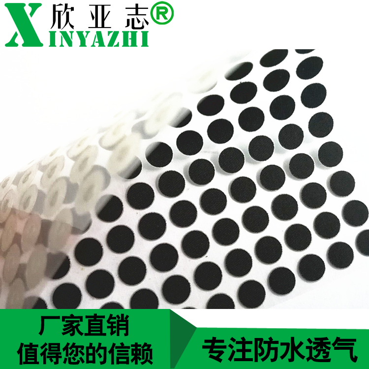 深圳直供防水音箱排气泄压平衡贴