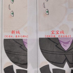 新手送填充棉DIY数码印花棉花美娃娃自制手作来图定制努努布玩偶