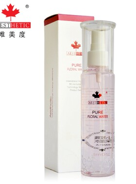 唯美度保加利亚小玫瑰补水