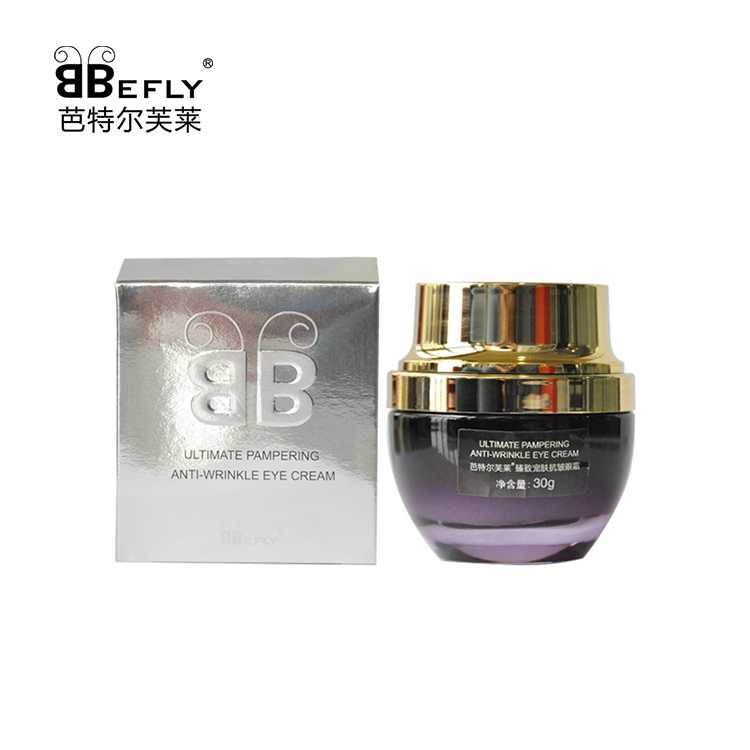 BEFLY芭特尔芙莱宠肤抗皱眼霜 抗衰 抗皱 祛眼袋 淡化眼部 黑眼圈