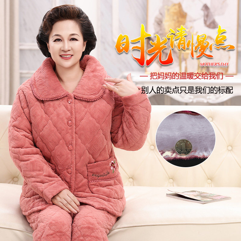 冬季中老年睡衣女牛奶绒三层夹棉加厚加绒套装老人保暖家居服大码