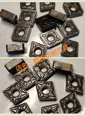 二手进口数控刀片 山特维克CNMG120412/CNMG120416 4325菱形车刀