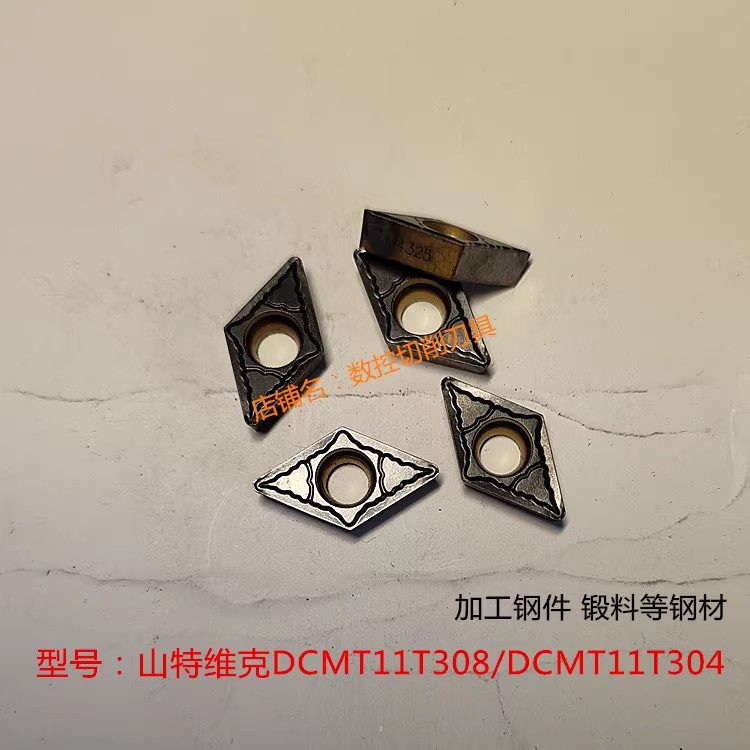 二手山特维克dcmt11t308 t304 菱形车刀片 内孔倒角刀 数控刀片