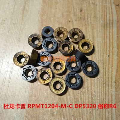 9成新二手铣刀片杜龙卡普