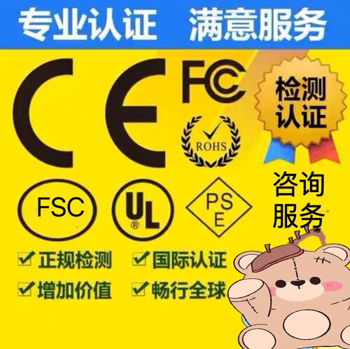 FDA注册食品接触材料FDA测试德国食品材料LFGB测试产品出口检测