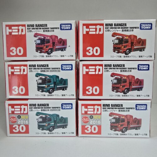tomicaNo.30HINORANGER