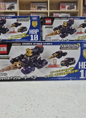 多美卡超级救援HBP10 FJ酷路泽