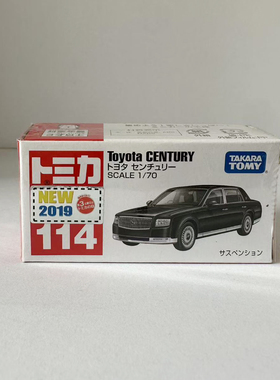 TOMY多美卡仿真合金小汽车模型Tomica男玩具114号世纪轿车798484