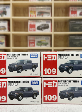 多美卡109号三菱TRITON皮卡车绝版运输