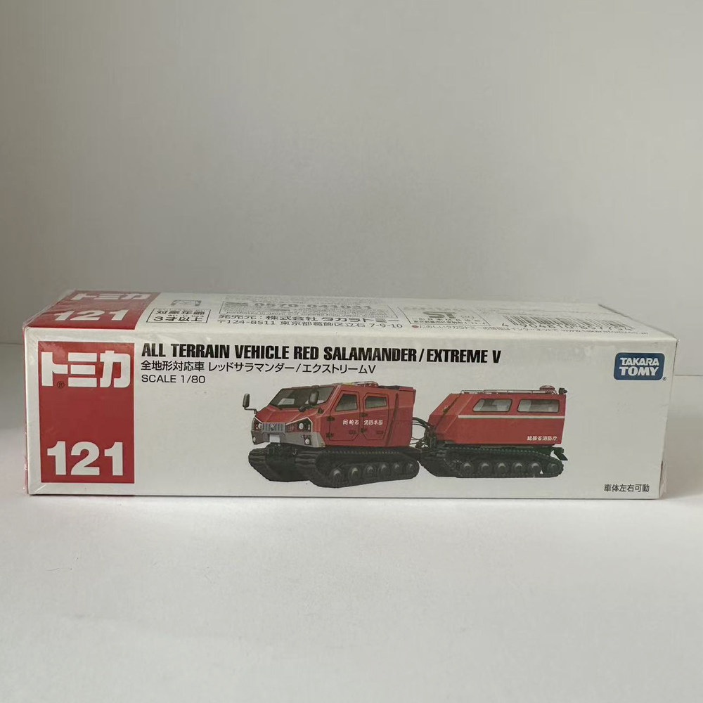 多美卡绝版长车系列消防车合金