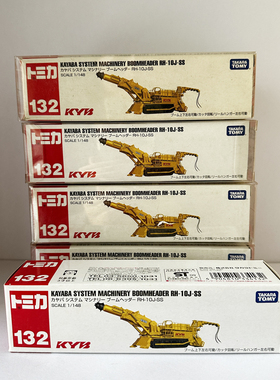 tomy 132 KAYABA SYSTEM MACHINERYBOOMHEADER RH-10J-SS
