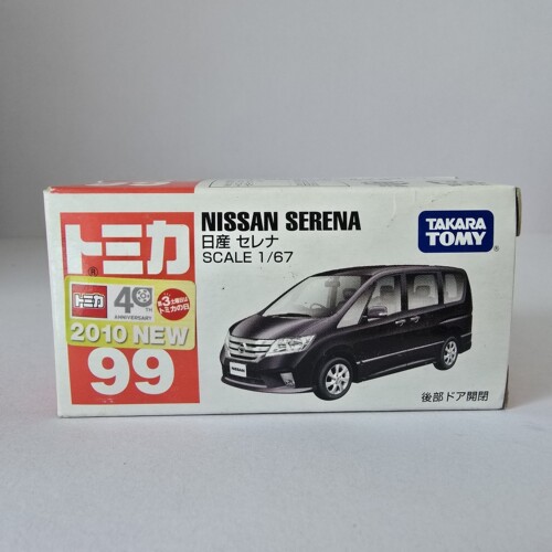 tomica99NISSANSERENA