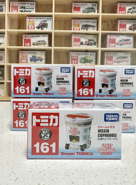 多美卡161日清杯面桶面方便面模型