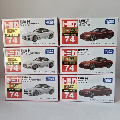 tomica74BMWZ4新车贴