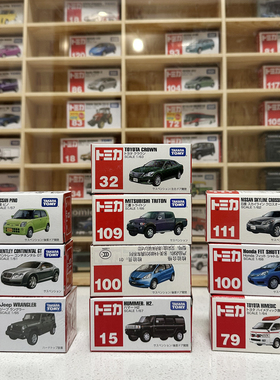 多美卡绝版宾利飞度皇冠三菱皮卡日产PINO飞度旅行版悍马