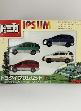 多美卡丰田MPV套装Ipsum合集合金车模