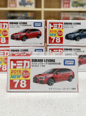 tomy 78 Subaru Levorg斯巴鲁猎装车