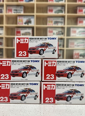 多美卡23号日产天际线安全车skyline safety car老蓝标