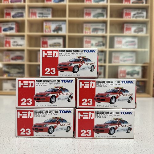 tomy绝版稀缺23号skyline